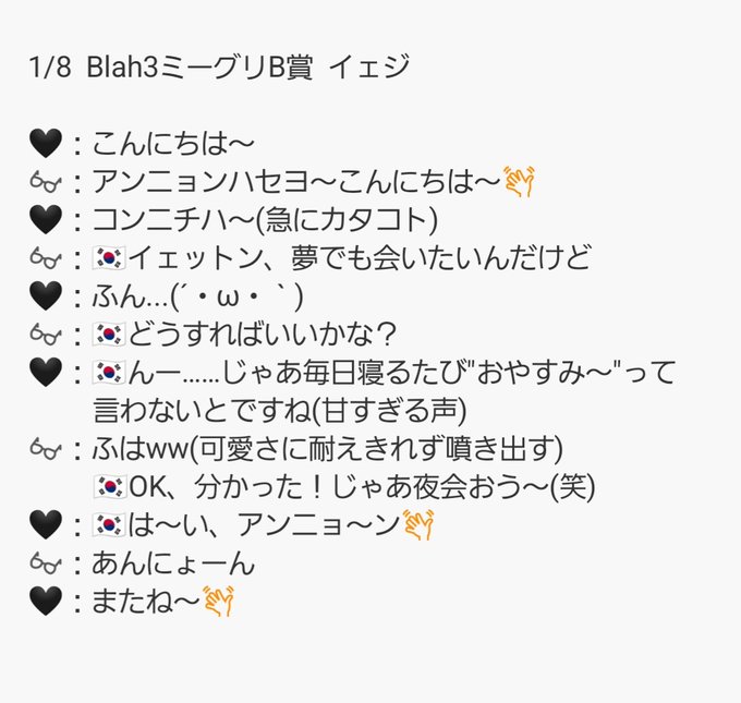 イェジ』の人気がまとめてわかる!評価や評判、感想などを1日ごとに ...