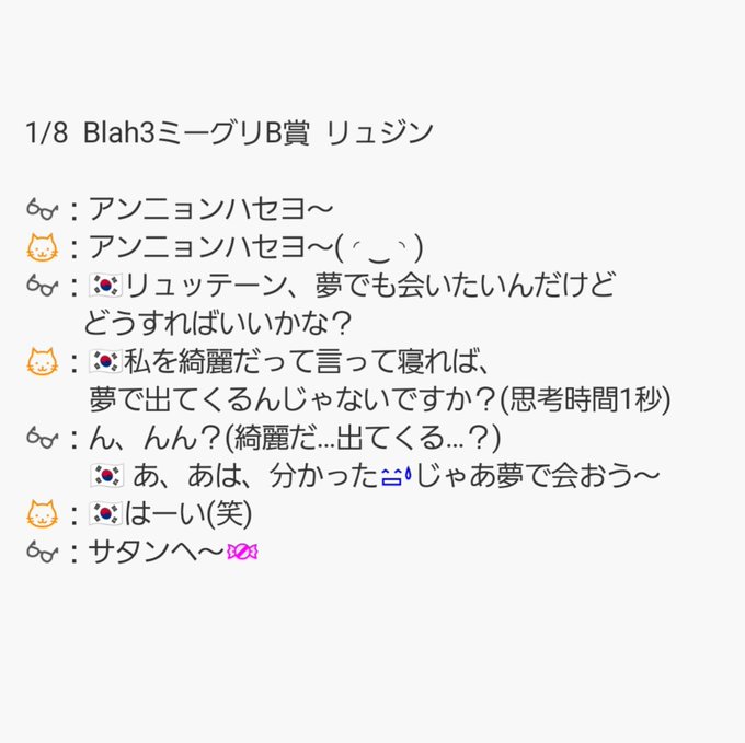 イェジ』の人気がまとめてわかる!評価や評判、感想などを1日ごとに ...