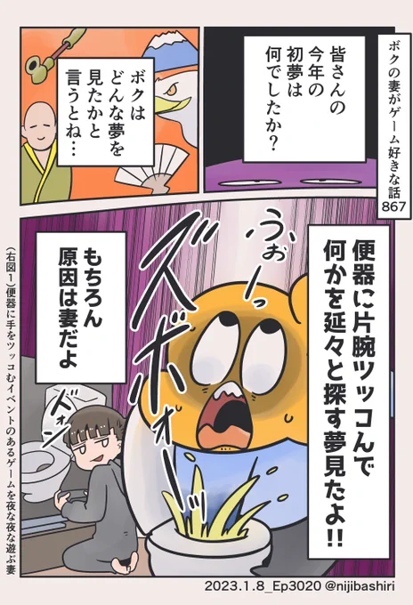 ちゃんとゴム手袋はしましたか?笑
って妻に言われたよ!!!!!!!!! 