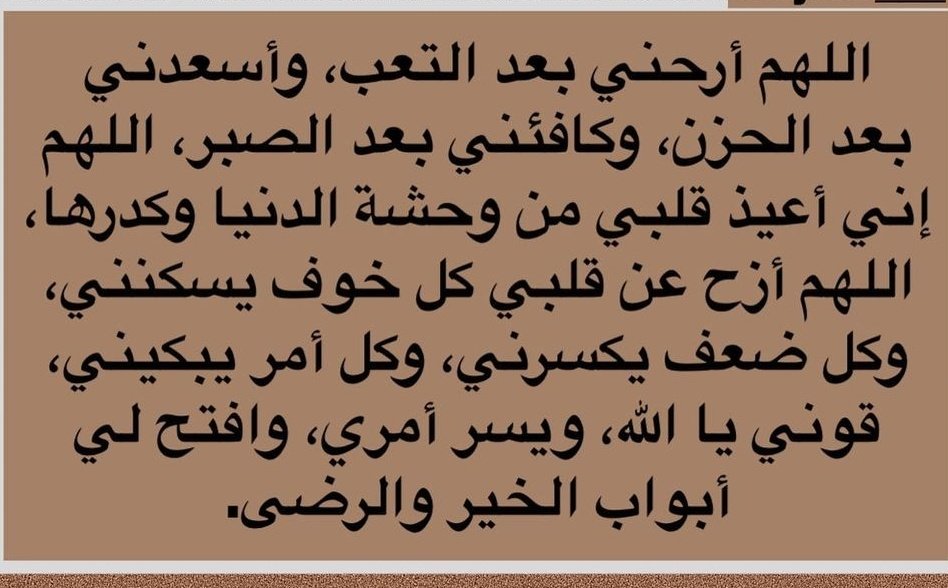 #شارك_بتغريده_فيها_حسنات

اللهم آمين ولكل من قرأها