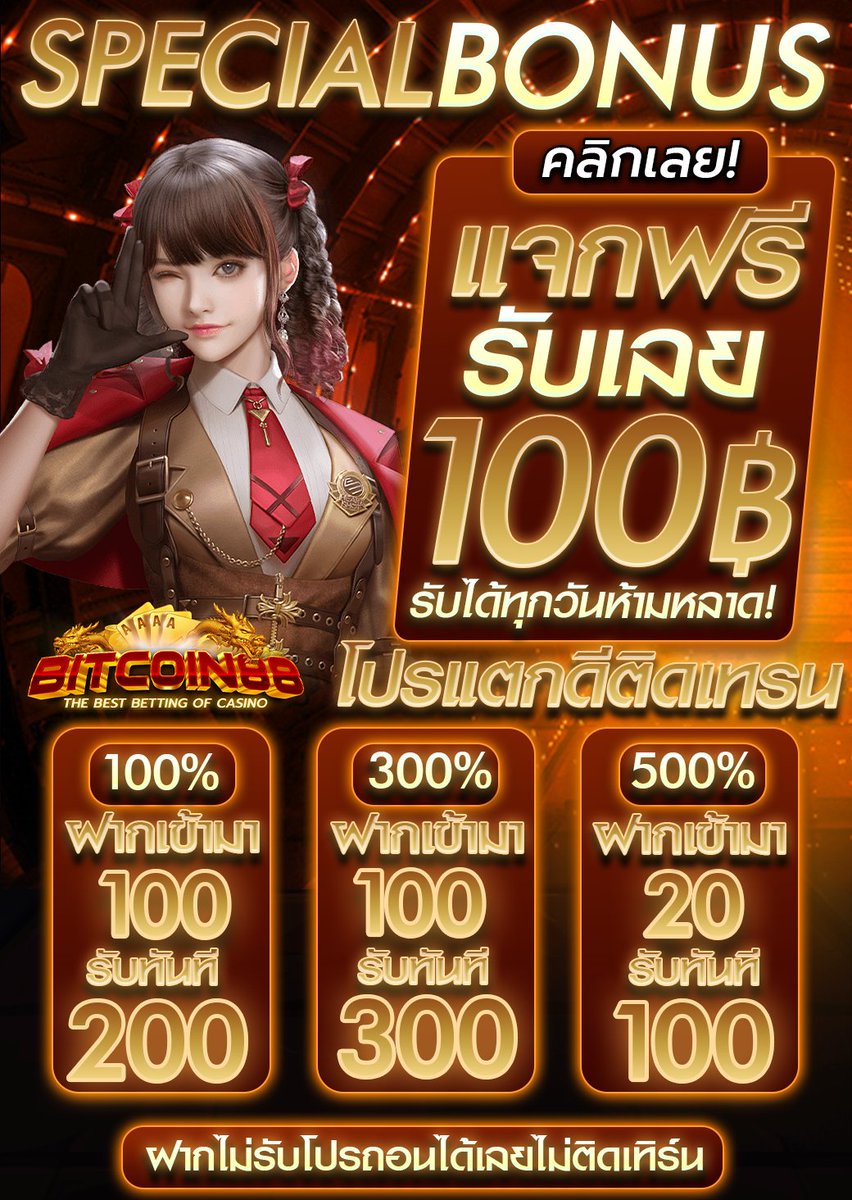 PG ร่วมค่ายแจกจริง tweet media