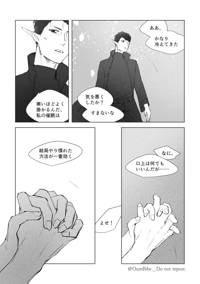 嘘予告ネタ
嘘予告世界のクラージィは突き詰めるとヤバい能力を"突き詰めて"しまっているんだろうなって
ノースディンたちを見逃したのも放浪の日々も何もかも全て間違いだったと突きつけてくる未来で