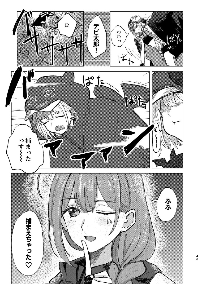 (10/19) 