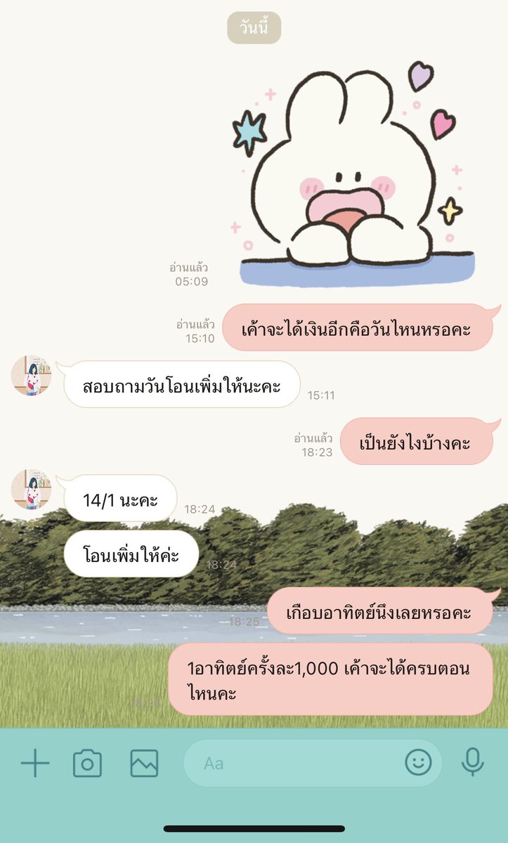 Key tweet media