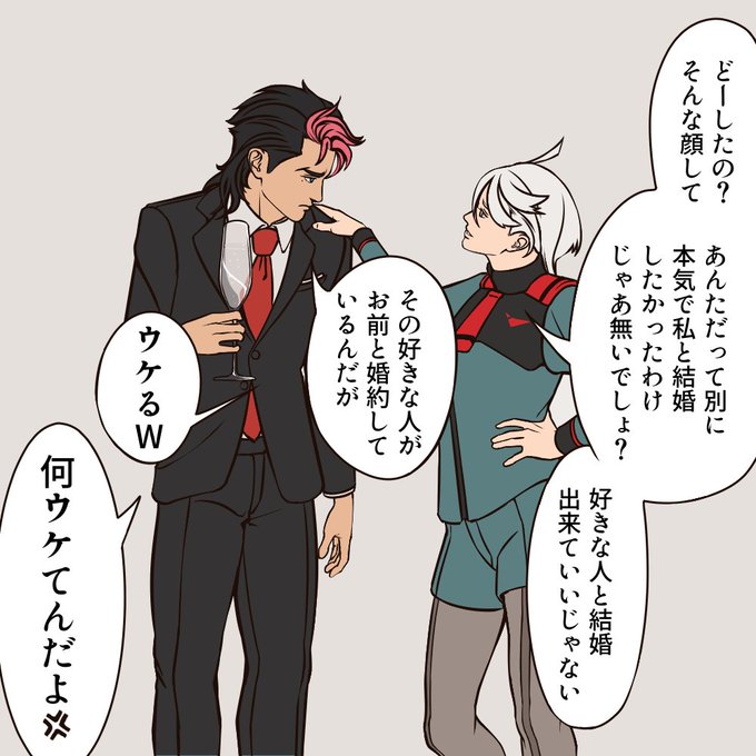 おまけ 
