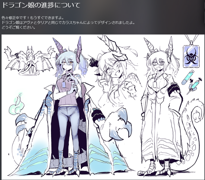 オークマッサージの新キャラ情報が! 