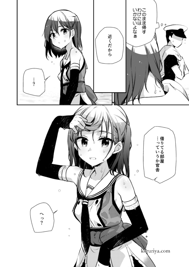 油断禁物
#秘書艦川内 