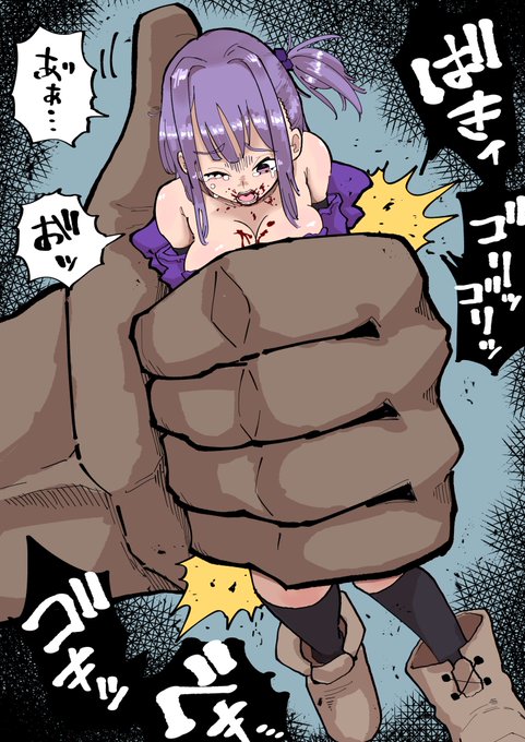 にぎにぎされる女の子 