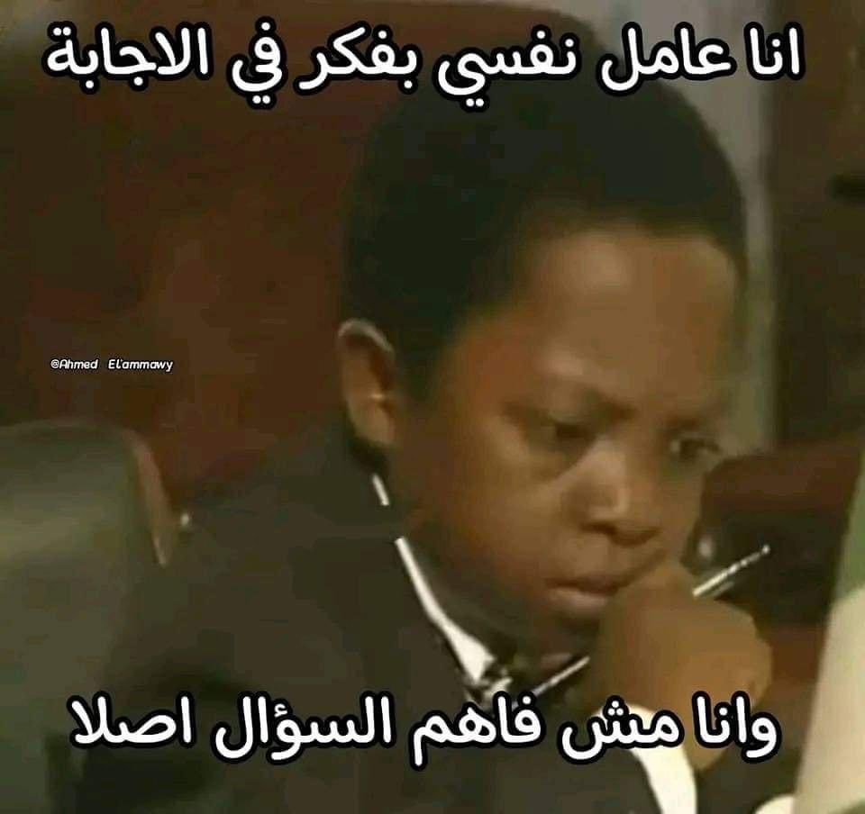 ميمزاوي باشا (@memesawyy) on Twitter photo 