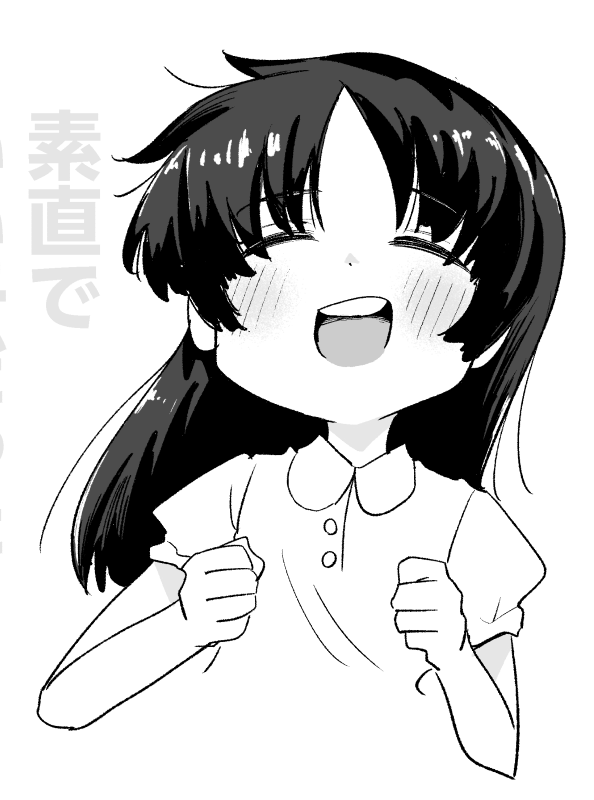 かわいく描けたのでご確認ください 