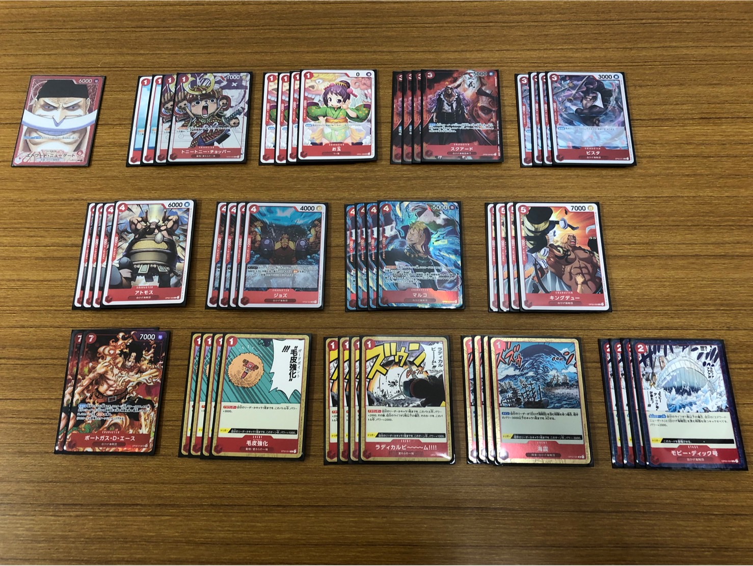 公式】ONE PIECEカードゲーム on X:
