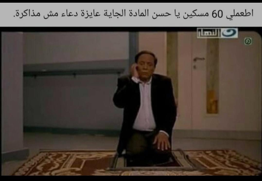 eslam al shaht (@slmlst1) on Twitter photo 