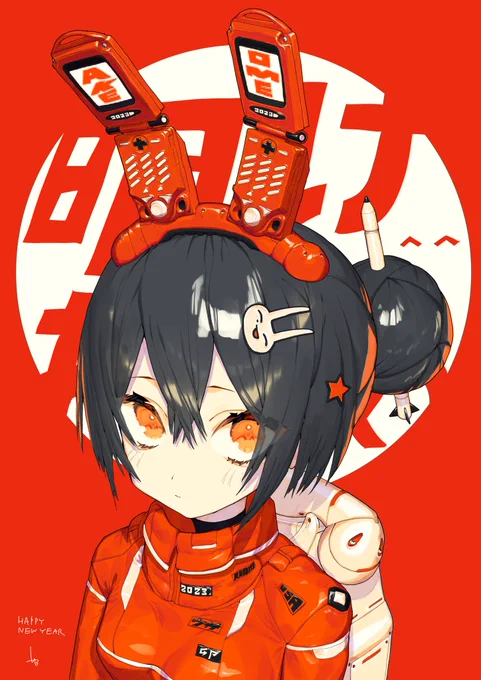 ガラパゴスバニーガール略してガラバニー(あけおめ) 