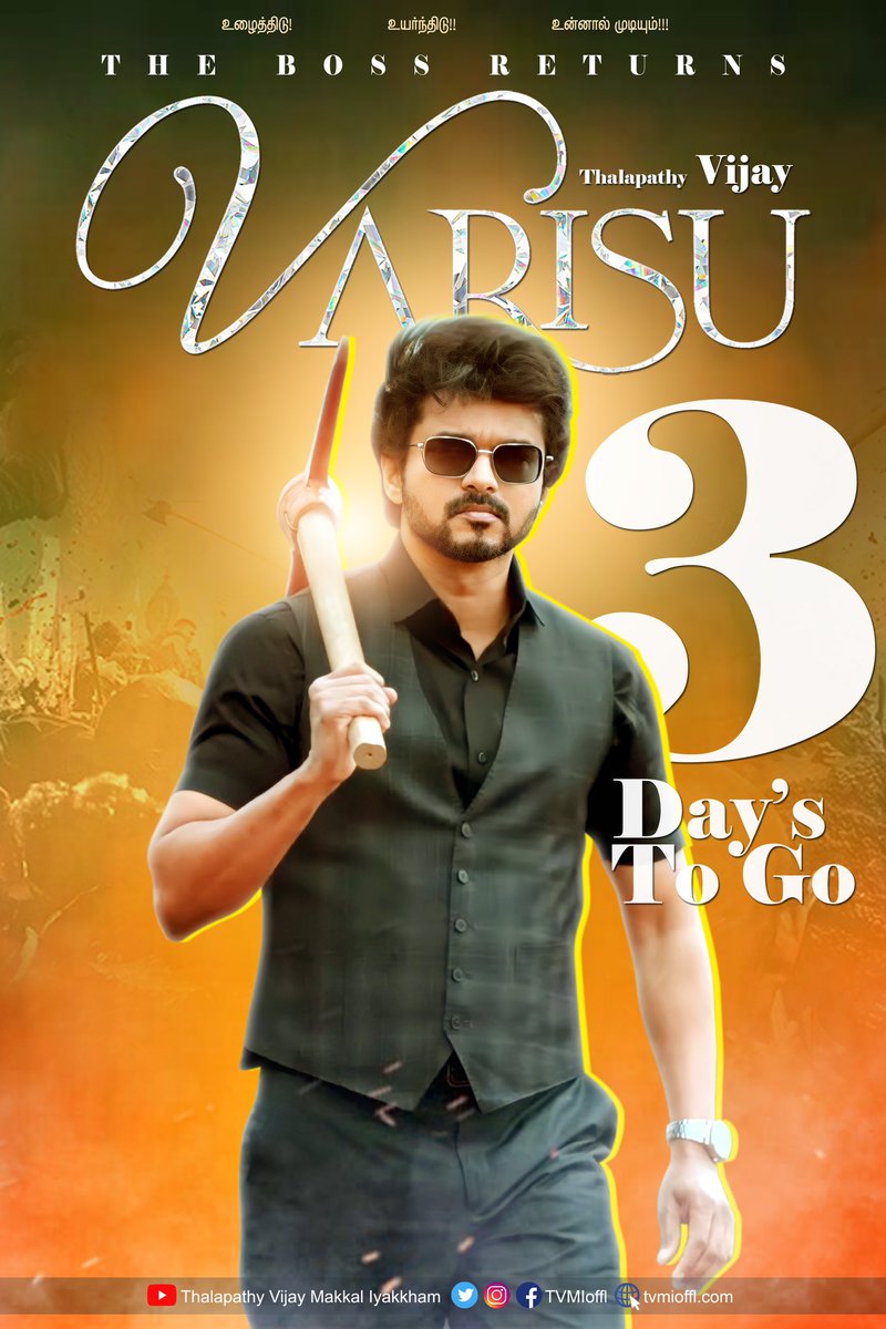 jsubashTvk's tweet photo. #3DaysForVarisu
#Thalapathy @actorvijay na..
@TVMIoffl @Jagadishbliss @RIAZtheboss
#ThalapathyVijayMakkalIyakkham #Varisu #VarisuFromJan11 #TVMI #VarisuPongal https://t.co/TfJczPNr8i