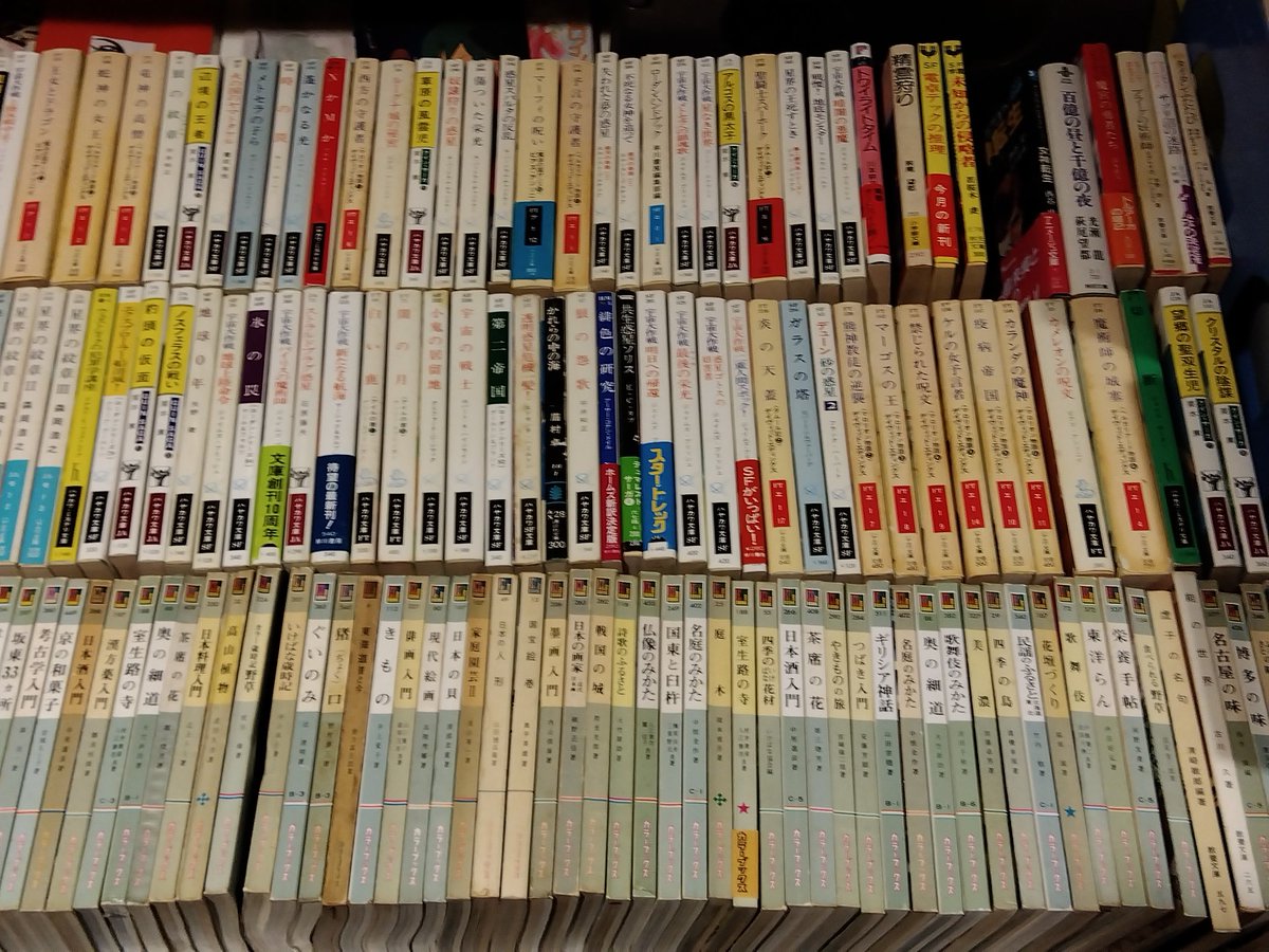 【三省堂池袋本店古本まつり②】