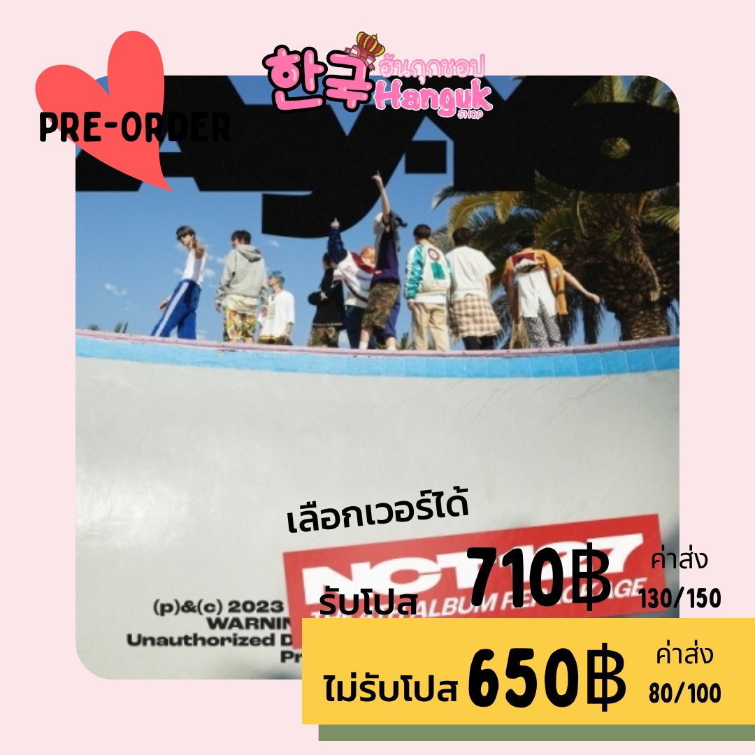 ✨HangukShop✨️ Since 2010 รับพรีทุกอัลบั้มทุกศิลปิน tweet media