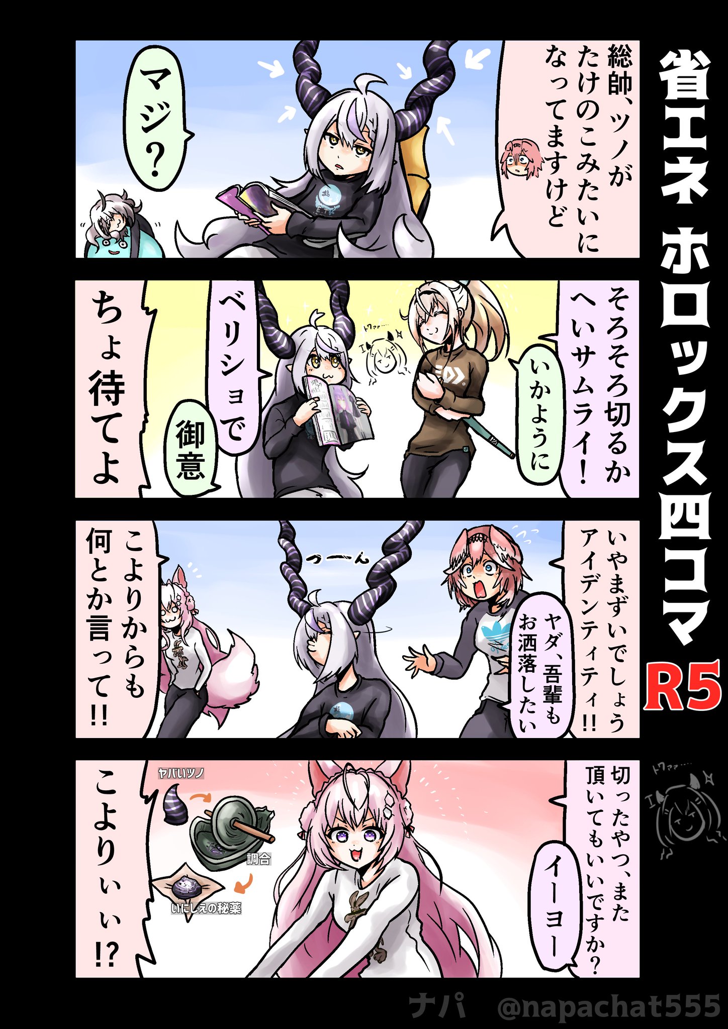 説明必読 ネコポス発送条件あり メロンブックス まぎらわしい 説明必読 ネコポス発送条件あり メロンブックス まぎらわしい