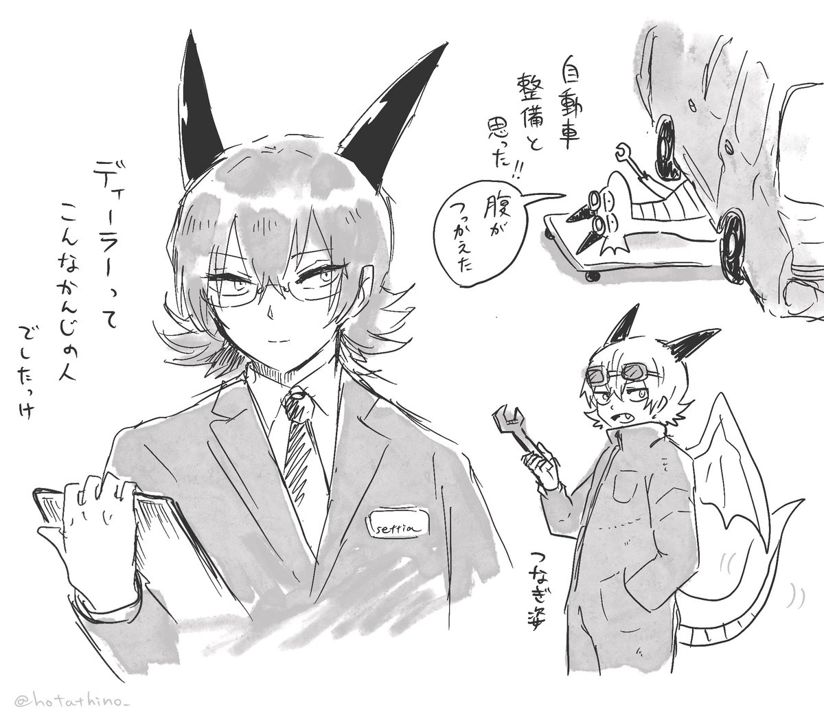 西洋竜さんラクガキ特盛セット
(見てみたいシチュエーションのお題リプもありがとうございました!) 