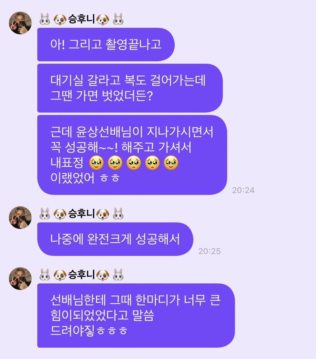 승훈이는 꼭 잘 될 거야