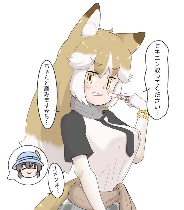 後日談のようなもの… 