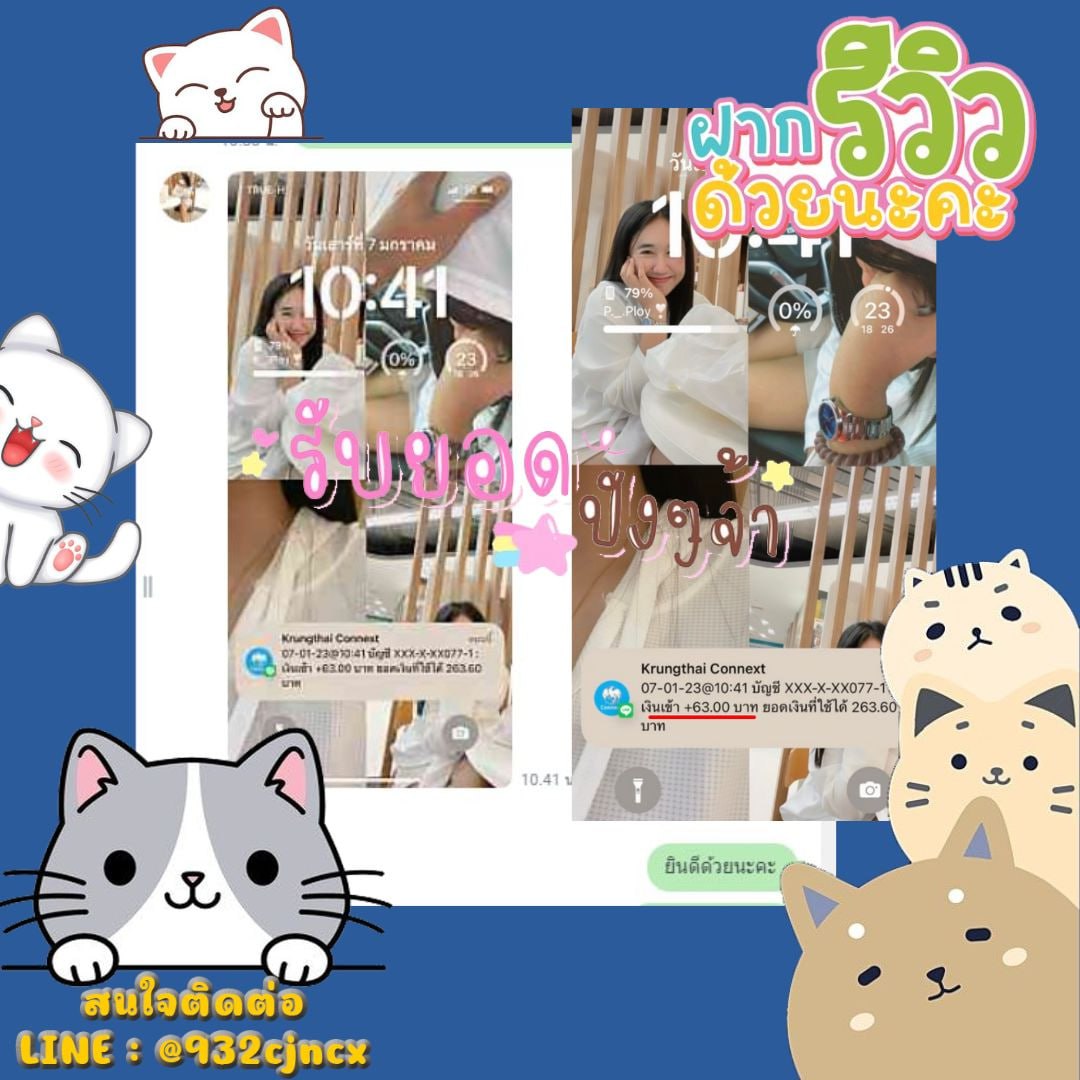 hngshyk35678284's tweet image. 💜หางานออนไลน์💜
⚡️มีงานออนไลน์ปังๆมาอยากแนะนำ⚡️
หาเงินค่าขนม ซื้อหนังสือ  ซื้อบัตรคอน
❌ไม่จำกัดอายุงับ❌
✔️งานง่ายไม่รบกวนเวลาเรียนงับ✔️

📲สจ : เดม @ไลน์หน้าไบโอ มาเลยงับ📌
#หางานออนไลน์ #หางาน 
#หางานพาร์ทไทม์ #งานดี #ซื้อของกับโทโมะ 
#งานออนไลน์ #หารายได้เสริม #รายได้เสริม