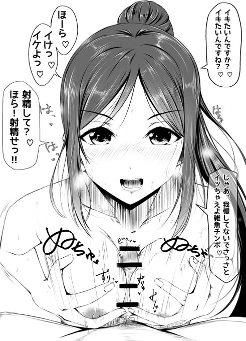 ま、松浦サンっ・・・😳 