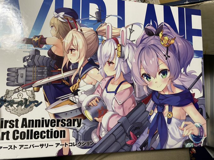 片付けてたらまあまあ懐かしいのが出てきた 