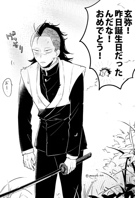 2徹明け 