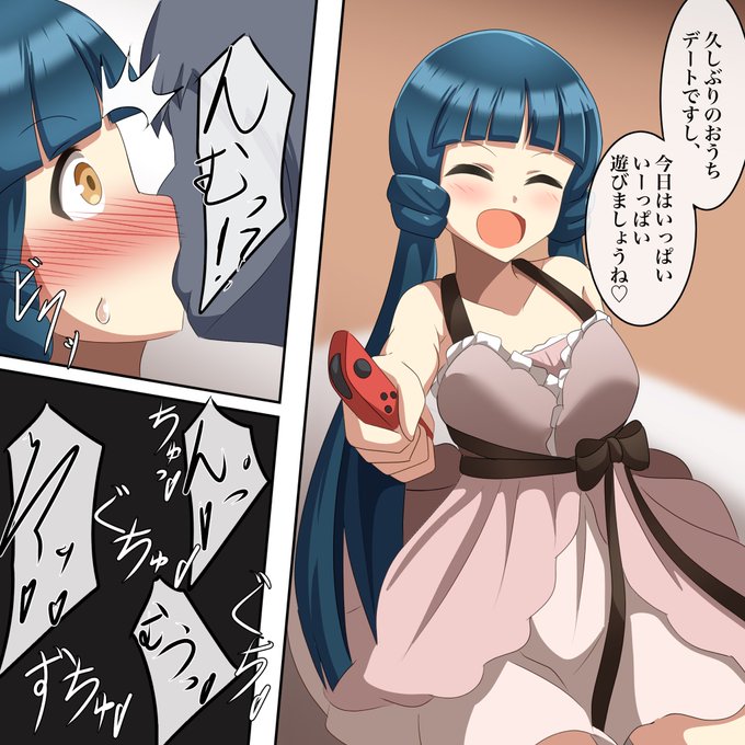 skebより、れーかさんお泊まりデートと事後。 