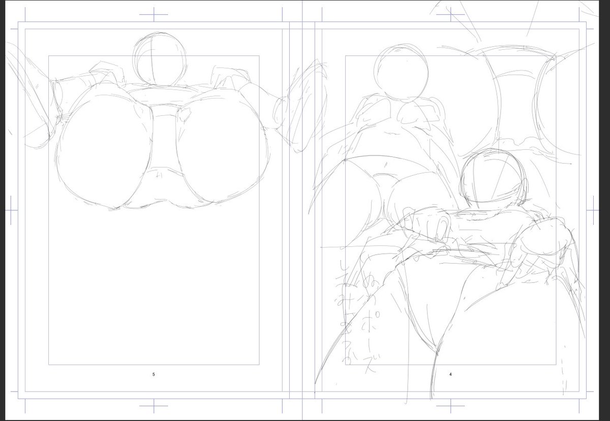 今年の目標は時間があるときに原稿を進めるです
いや、てんやわんやなんだけどさ、今… 