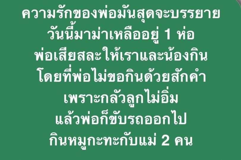 พี่หอยเม่น tweet media