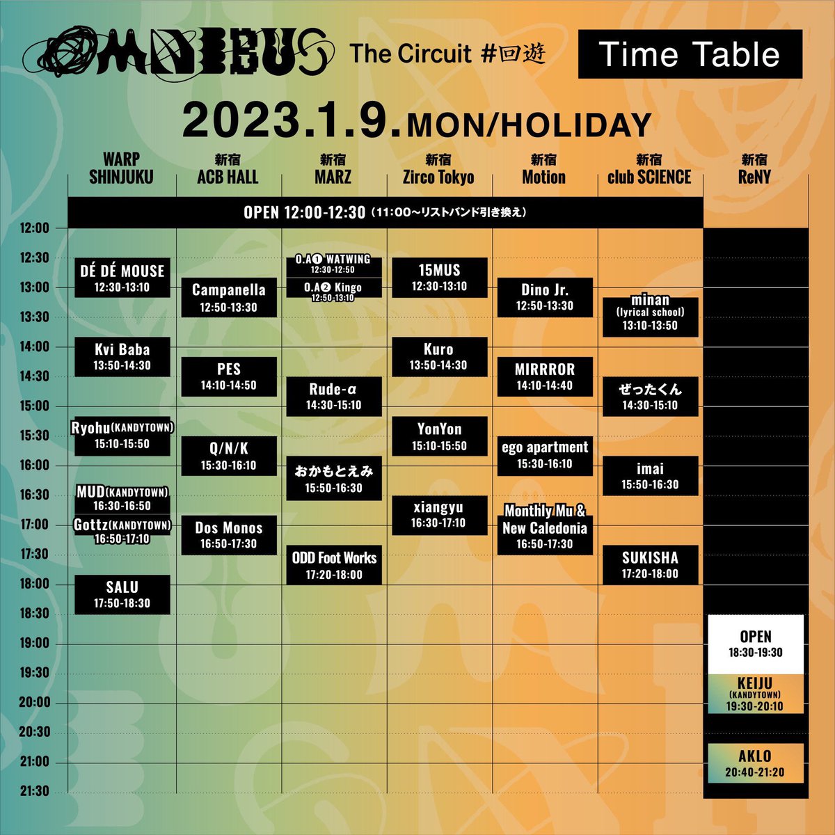 明日1月9日開催の都市型fes『OMNIBUS』のタイムテーブル公開！

Ryohu,MUD,Gottz,KEIJUがそれぞれ出演致します。

チケット等詳細は↓
omnibus-tokyo.com