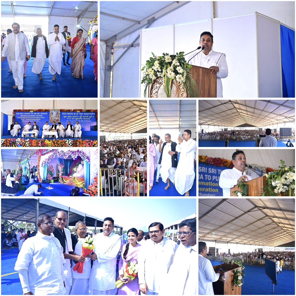 आज जगन्नाथ धाम पुरी में श्री श्री ठाकुर अनुकुलचंद्र जी के पुरी आगमन के 100 वर्ष पूर्ण होने के उपलक्ष्य में आयोजित "उत्कल आगमन सतवर्ष पूर्ति महोत्सव-2023" में प्रतिभाग कर कार्यक्रम को संबोधित करने का सौभाग्य प्राप्त हुआ।

श्री श्री ठाकुर जी का आशीर्वाद हम सब पर सदैव बनीं रहे।