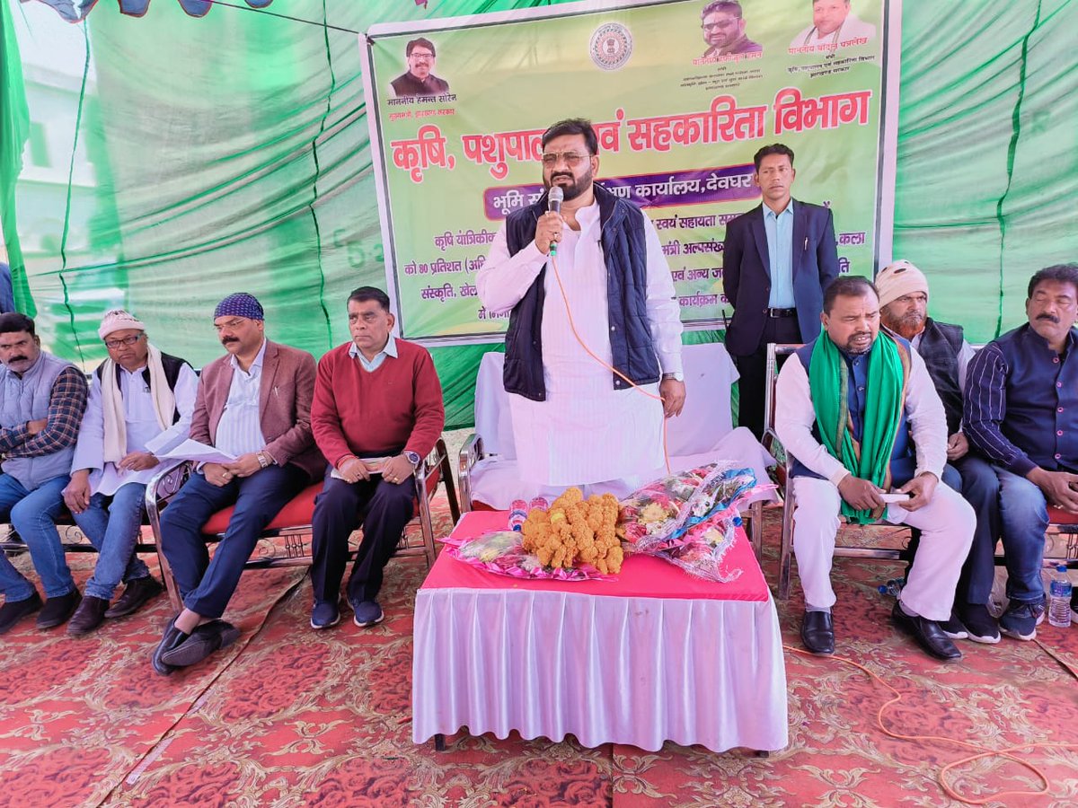 hafizulhasan001's tweet photo. मधुपुर विधानसभा क्षेत्र के चयनित महिला स्वयं सहायता समूहों/ कृषक समूहों के बीच कृषि यांत्रिकीकरण प्रोत्साहन योजना अंतर्गत मिनी ट्रेक्टर और रोटावेटर का वितरण स्थानीय जनप्रतिनिधियों ,विभागीय पदाधिकारियों और जनता जनार्दन की उपस्तिथि में किया। @HemantSorenJMM https://t.co/Lq87jYCKU1