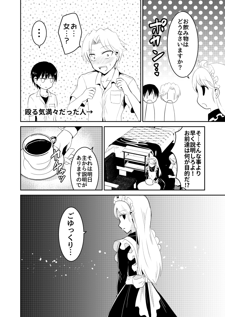 (2/2) 