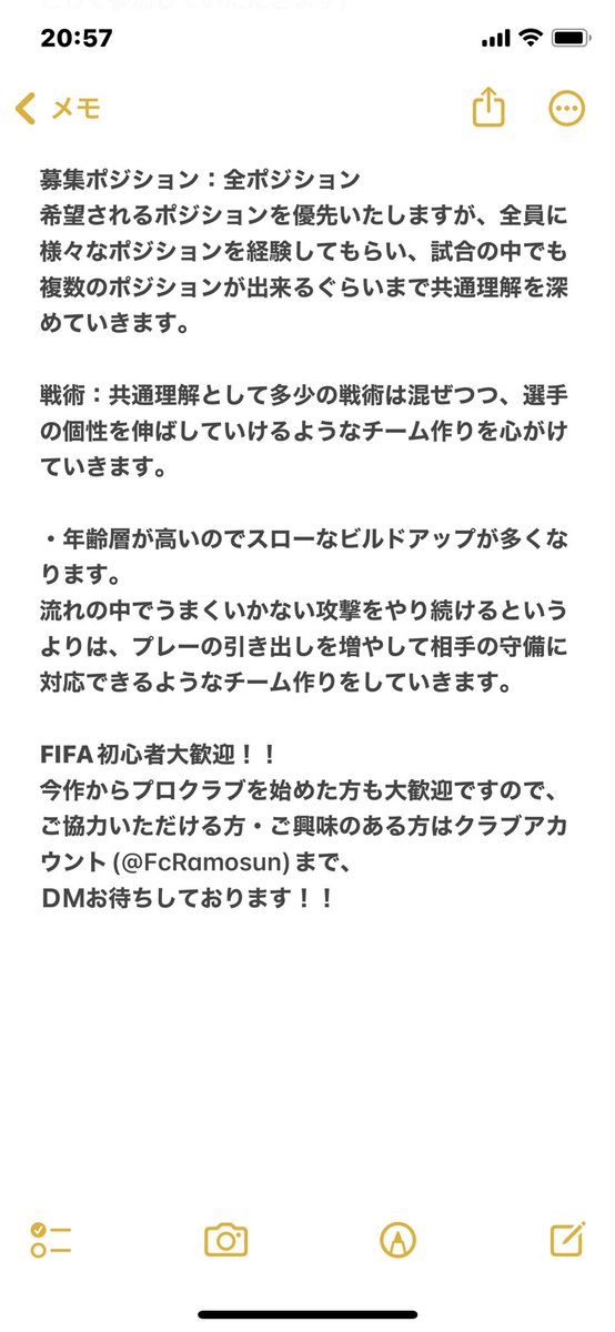 新年からも募集いたします‼️

わいわいしながらキャプテンがよく弄られ、初心者が多いクラブです🙆‍♂️✨
DMお待ちしております💁‍♂️✨