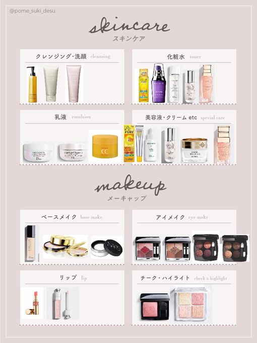 CHANEL』の評価や評判、感想など、みんなの反応を1日ごとにまとめて ...