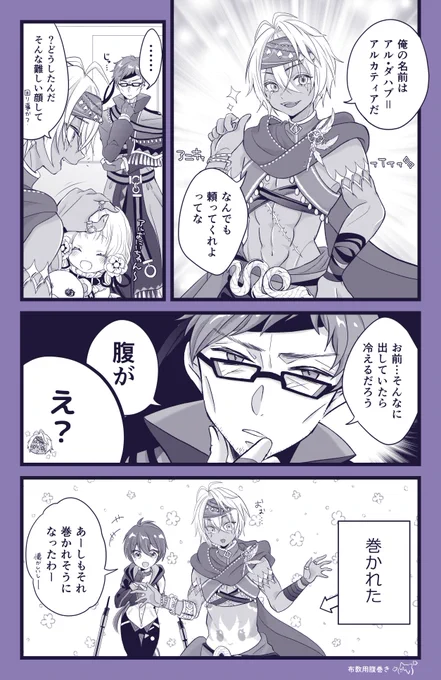 みんなのお父さん
(アル+ルチ) 