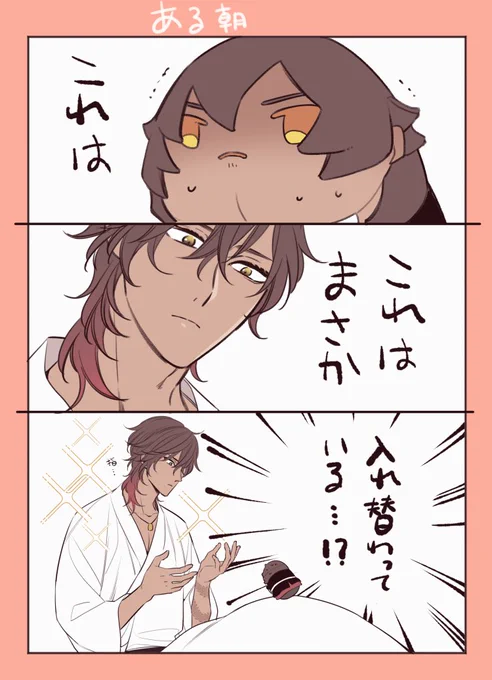 続くかもしれない 