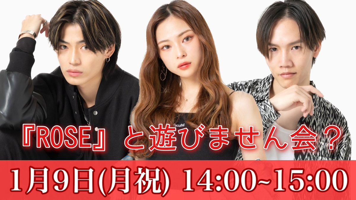 moca_112's tweet image. ⭐️クラファン9日ZOOM会リターン⭐️

①11:00~12:00 MOCAマンツーマン
②14:00~15:00 『ROSE』と遊びません会？

③19:00~20:00『ふたり』とあけおめしません会？

④21:00~22:00 新TEAM MOCA集結会

ぜひツアーが始まる一足先に私たちと
沢山お話しましょう☺️🤍

#PRINCESSPROJECT
#プリプロ