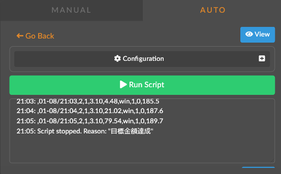 analou0807's tweet photo. 目標金額+200を利確するのに大体ですが3～4時間掛かりました https://t.co/lnwpjbU0Ty