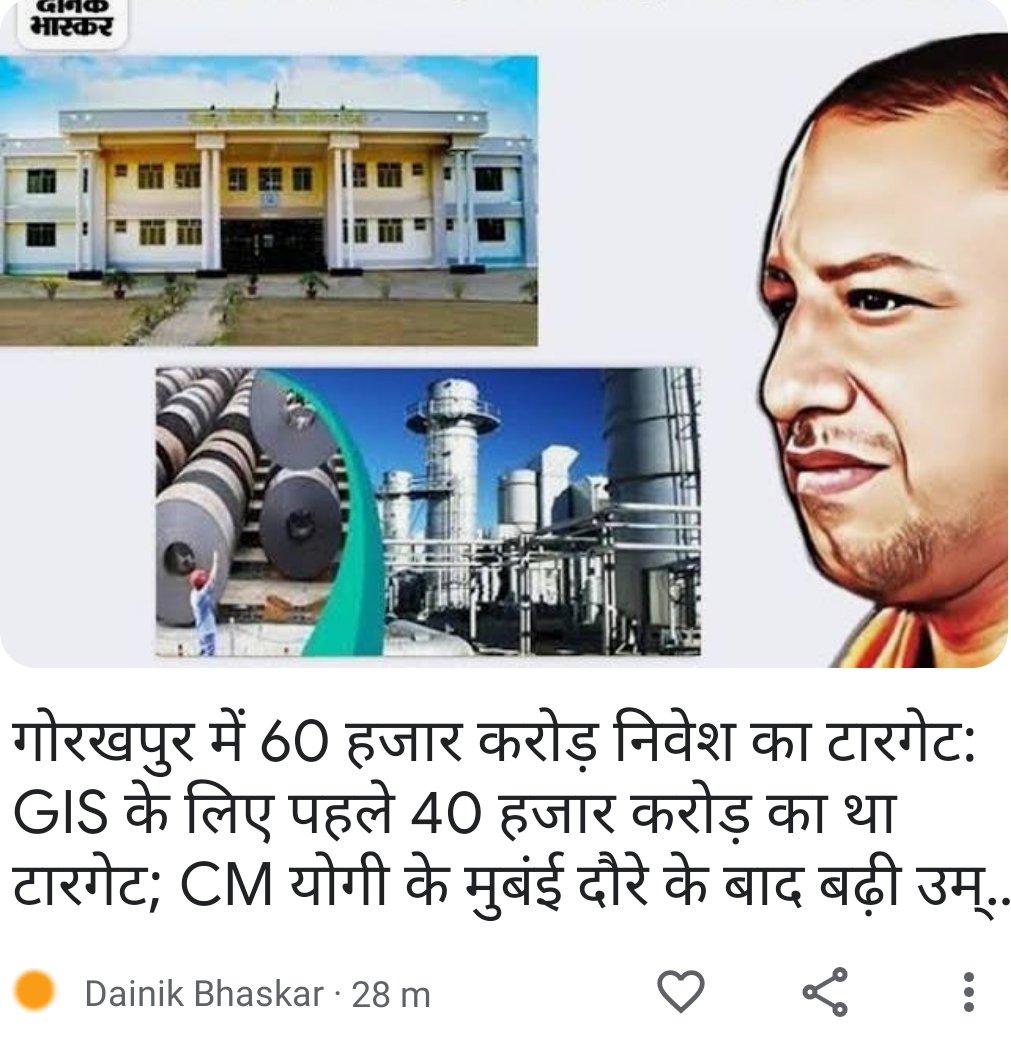 AdityaP38392289's tweet photo. #Kanpur me investment target #15000cr
or
#Gorakhpur mein #60thousand cr aesa kyon samajh nhi a raha hai
Sarra investment noida ncr jaa raha hai
Kanpur mein investment's kyo #nhi a raha hai
Sautela vyavhar kyon ?
@MohtaPraveenn
App iss par bhi kuch prakashit Katie. https://t.co/urBayHlYCb