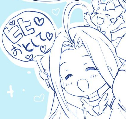 ヒヒおとして画像切り抜いたので何かに使いたいときどうぞ 