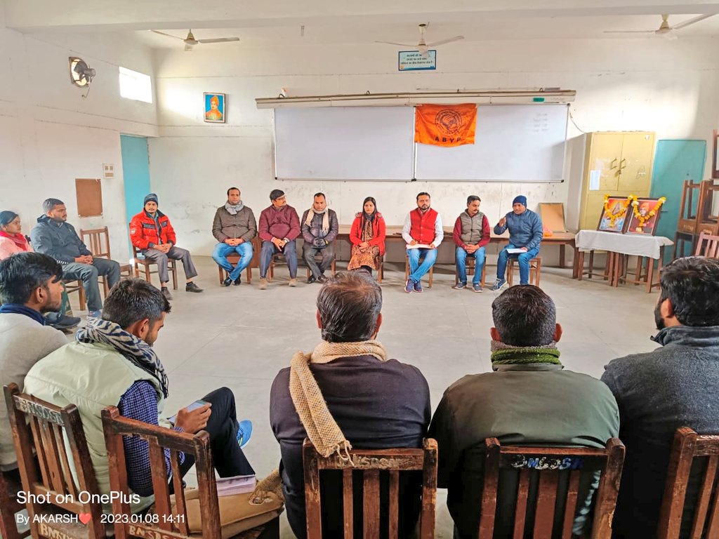 anuj4ayodhya's tweet photo. 29,30, 31 दिसंबर को संपन्न हुए एबीवीपी कानपुर प्रांत के 62वें प्रांत अधिवेशन की समीक्षा बैठक बीएनएसडी शिक्षा निकेतन इंटर कॉलेज में संपन्न हुई।
बैठक में प्रमुख रूप से प्रांत संगठन मंत्री श्री अंशुल विद्यार्थी जी उपस्थित रहे।
@abvpforkanpur @abvp4kanpur https://t.co/rPcwggyje7