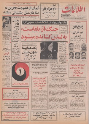 ما بين  #الخليج_العربي و #الخليج_الفارسي
ايهما لا تثير حفيظة أبناء جارتنا الأعزاء ان نقول الجمهورية...