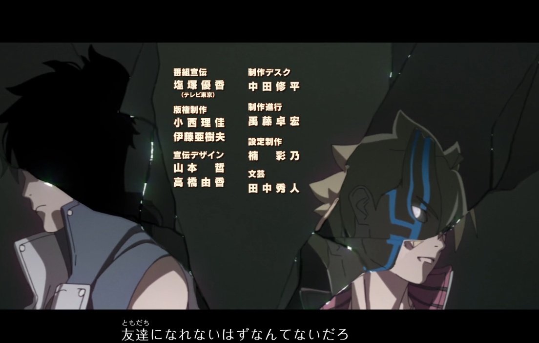 GhostIndian2's tweet photo. yoo did anyone notice the jougan in the ending? 😭😭😭😭 #BORUTO #borutocode https://t.co/hPkt5SHB4F
