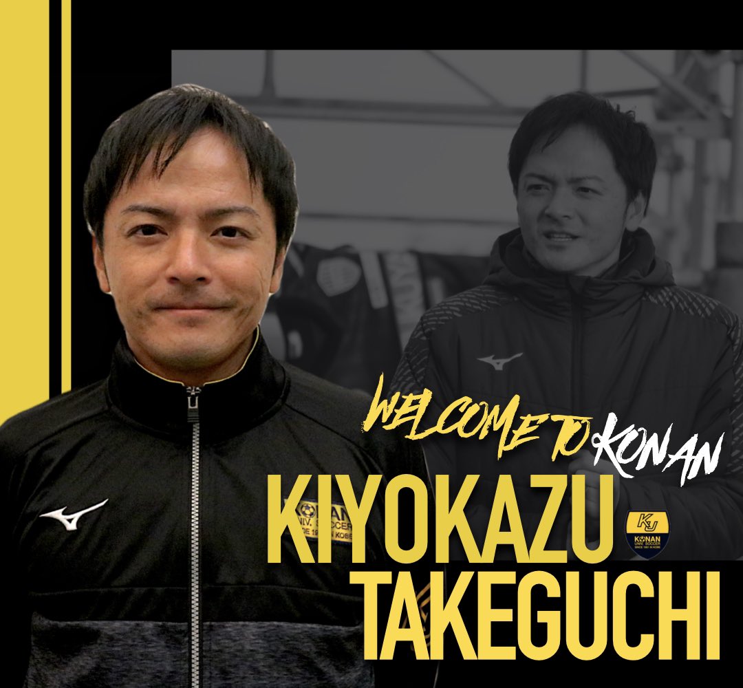 konan_soccer's tweet photo. 【新監督就任のご報告】

今シーズンより竹口清一氏が新監督に就任いたしますことをご報告申し上げます。

◾️プロフィール
氏名:竹口 清一
生年月日: 1987年5月13日
指導歴: ヴィッセル神戸サッカースクール　　　
ヴィッセル神戸伊丹U-15
ヴィッセル神戸U-15
ヴィッセル神戸U-18 https://t.co/qkYLU2IDwY