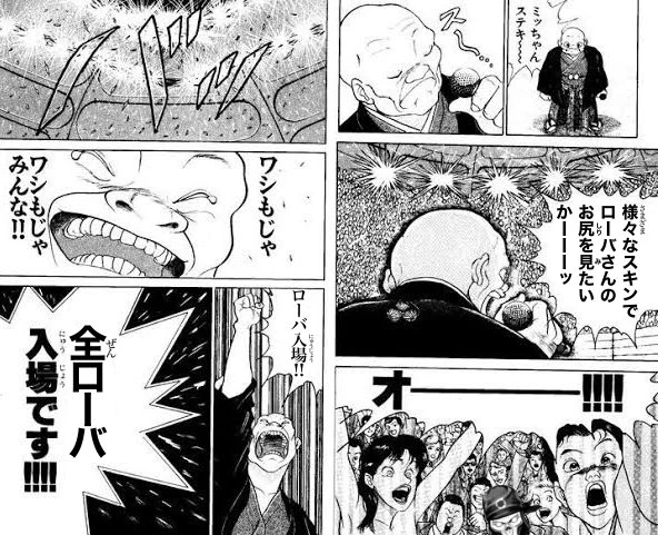 名シーンです。 