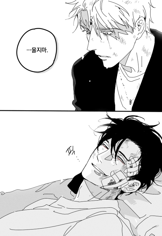 신라에일
자컾을 무슨 2차처럼 팜 