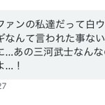 ファンだって言われたことないのに!第１回「どうする家康」の感想!